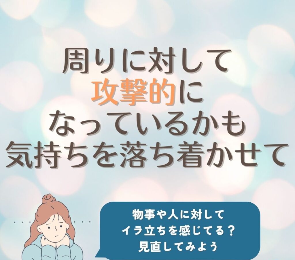 夢占い 車 攻撃的