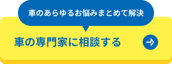 KURUMAZAへの電話ボタン