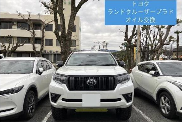 ランドクルーザープラド